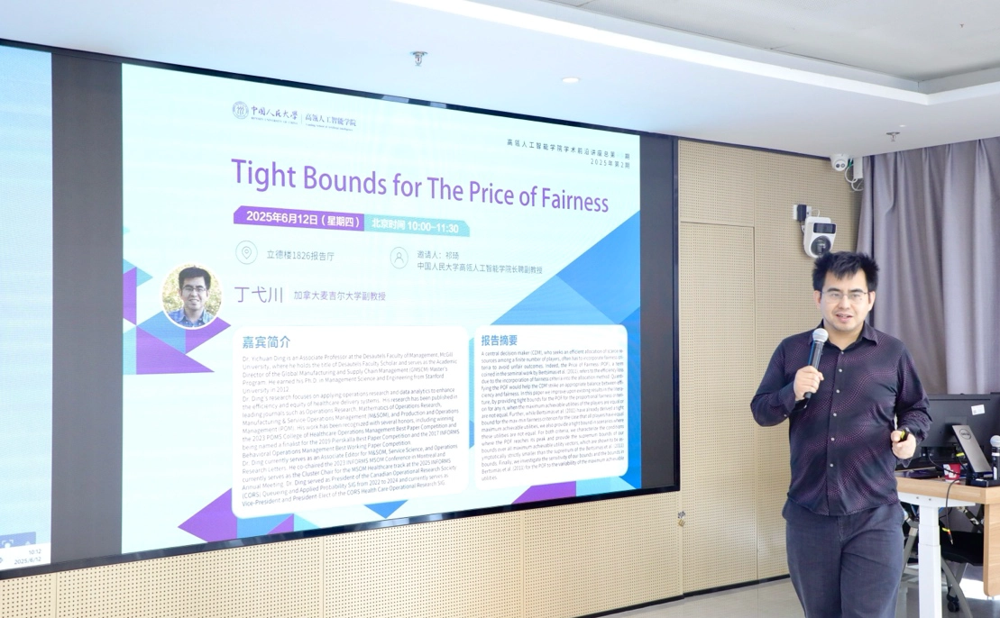 加拿大麦吉尔大学